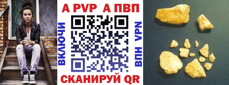 Alpha-PVP СК КРИС  Феодосия 