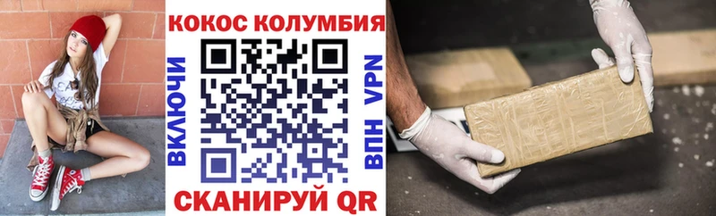 купить  сайты  Феодосия  Кокаин VHQ 