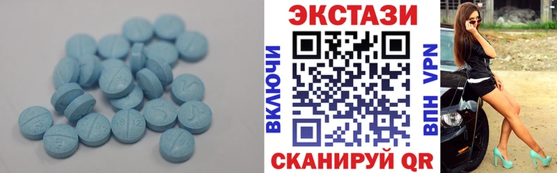 Экстази ешки  Феодосия 