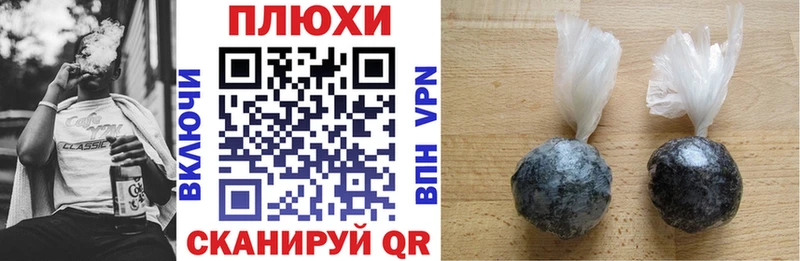 купить наркотик  Феодосия  Гашиш гашик 