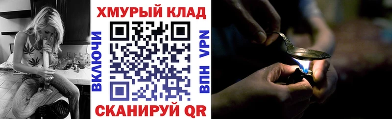ГЕРОИН VHQ  где найти   Феодосия 
