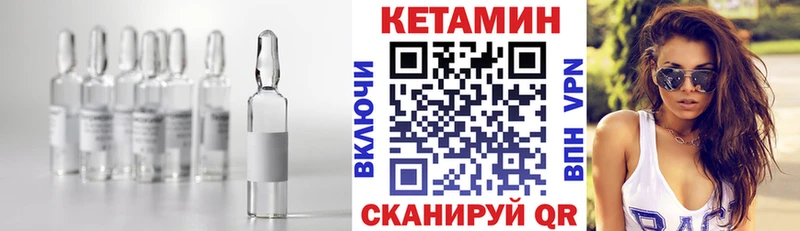 Кетамин VHQ  купить наркотики сайты  Феодосия 