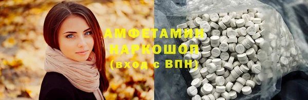COCAINE Балахна
