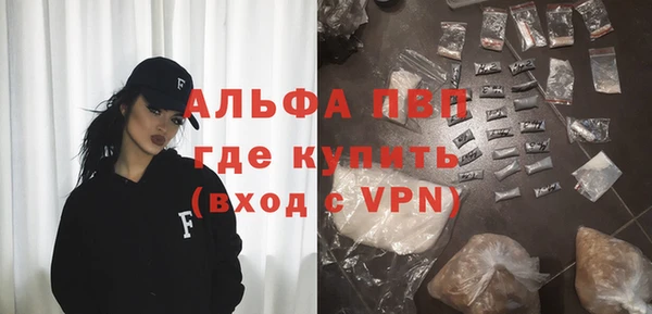 mdpv Арсеньев