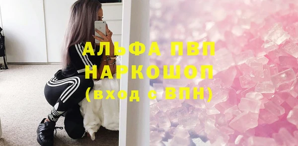 кокаин VHQ Армянск
