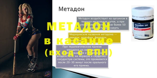 винт Баксан