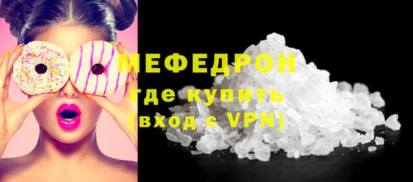 mdpv Арсеньев