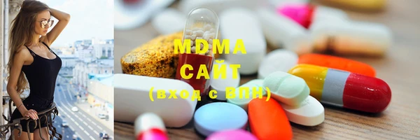 мдма Аркадак