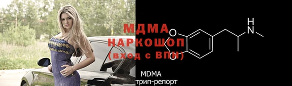 кокаин VHQ Армянск