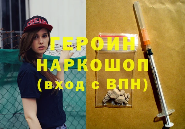 кокаин VHQ Армянск