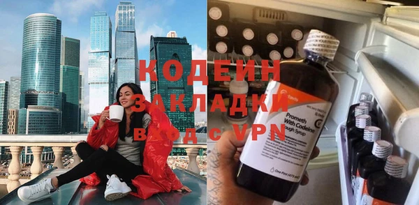 кокаин VHQ Армянск
