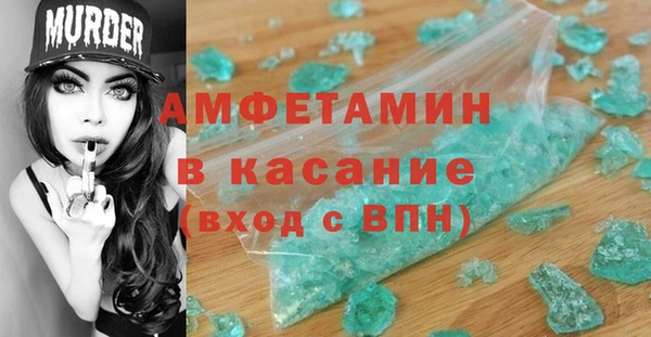 винт Баксан