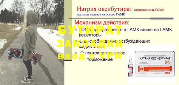 кокаин VHQ Армянск