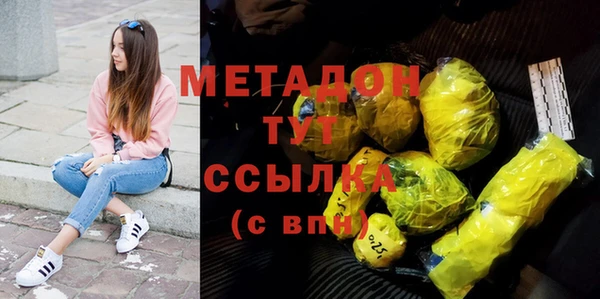 mdpv Арсеньев