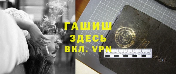 кокаин VHQ Армянск