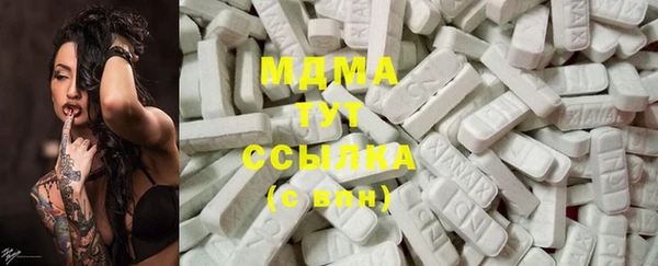 мдма Аркадак