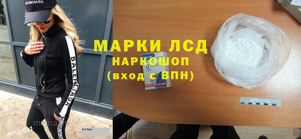COCAINE Балахна