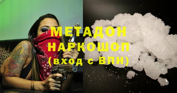 кокаин VHQ Армянск