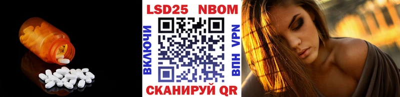 Лсд 25 экстази кислота  Феодосия 