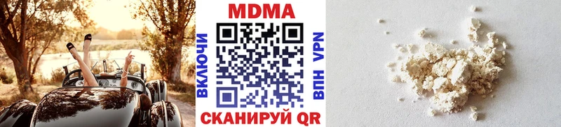 МДМА кристаллы  Феодосия 