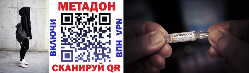 МЕТАДОН белоснежный  Феодосия 