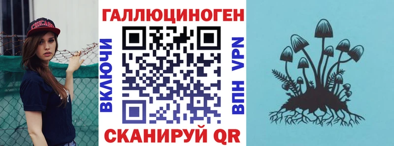 где найти наркотики  Феодосия  kraken как зайти  Псилоцибиновые грибы ЛСД 